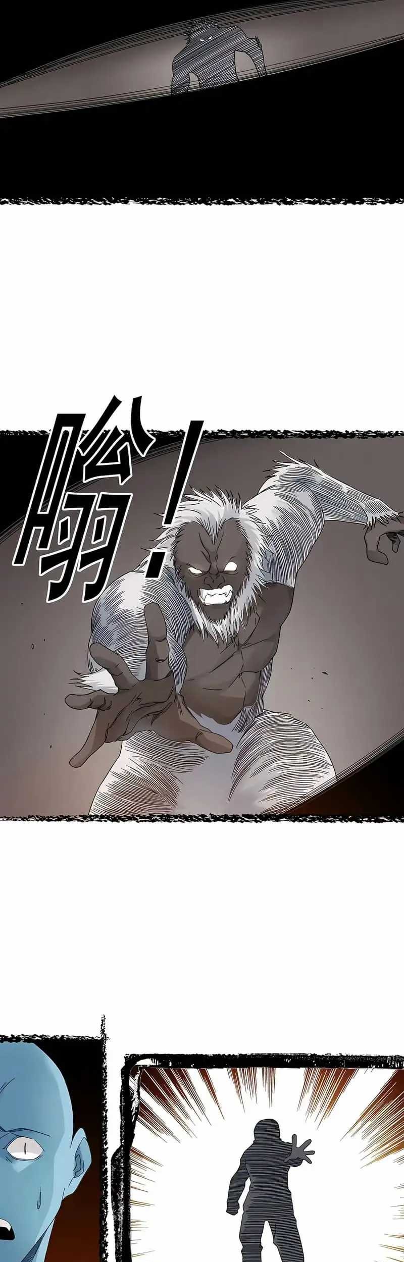 Eternal Club Chapter 240 - halaman 18