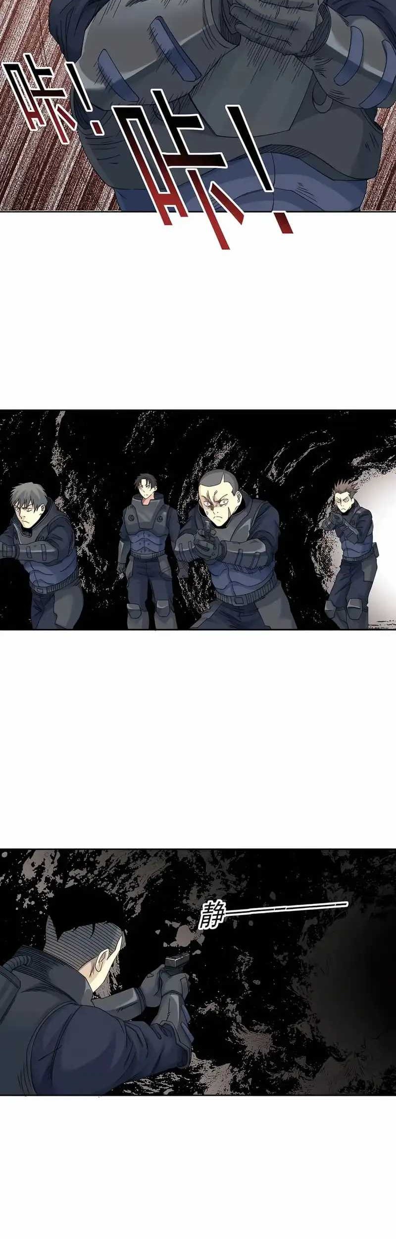 Eternal Club Chapter 241 - halaman 5