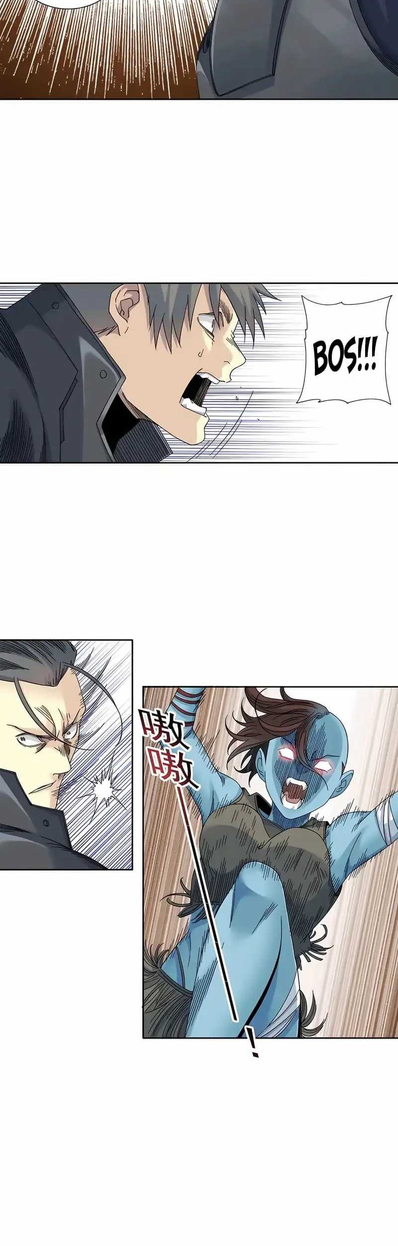 Eternal Club Chapter 241 - halaman 8