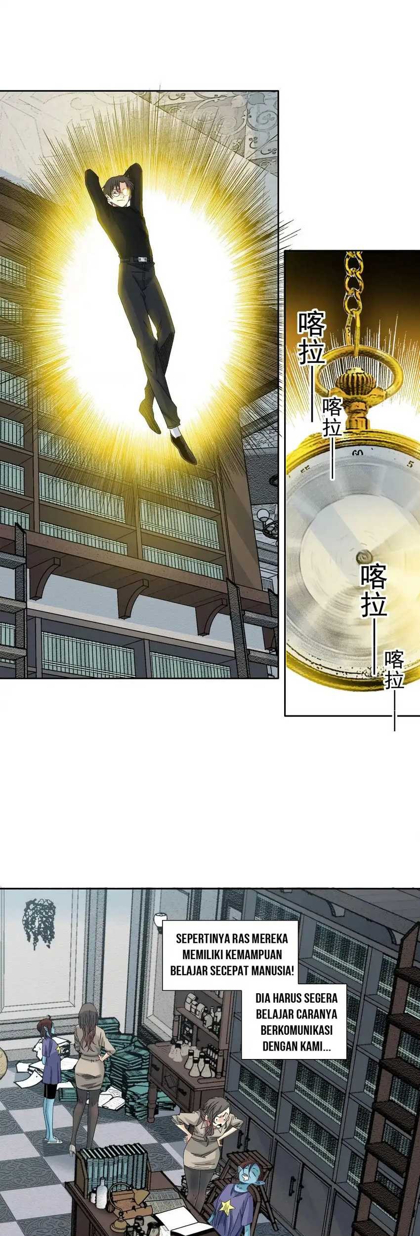 Eternal Club Chapter 244 - halaman 12