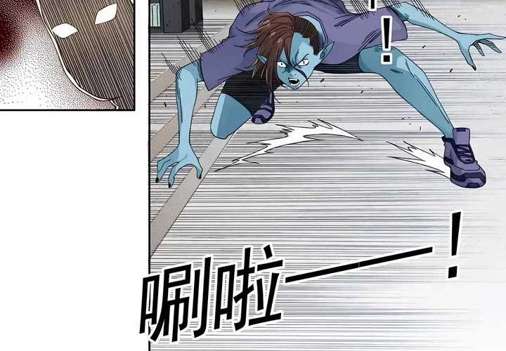 Eternal Club Chapter 245 - halaman 8