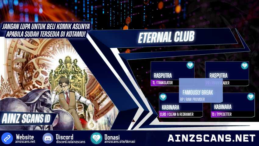 Eternal Club Chapter 246 - halaman 1