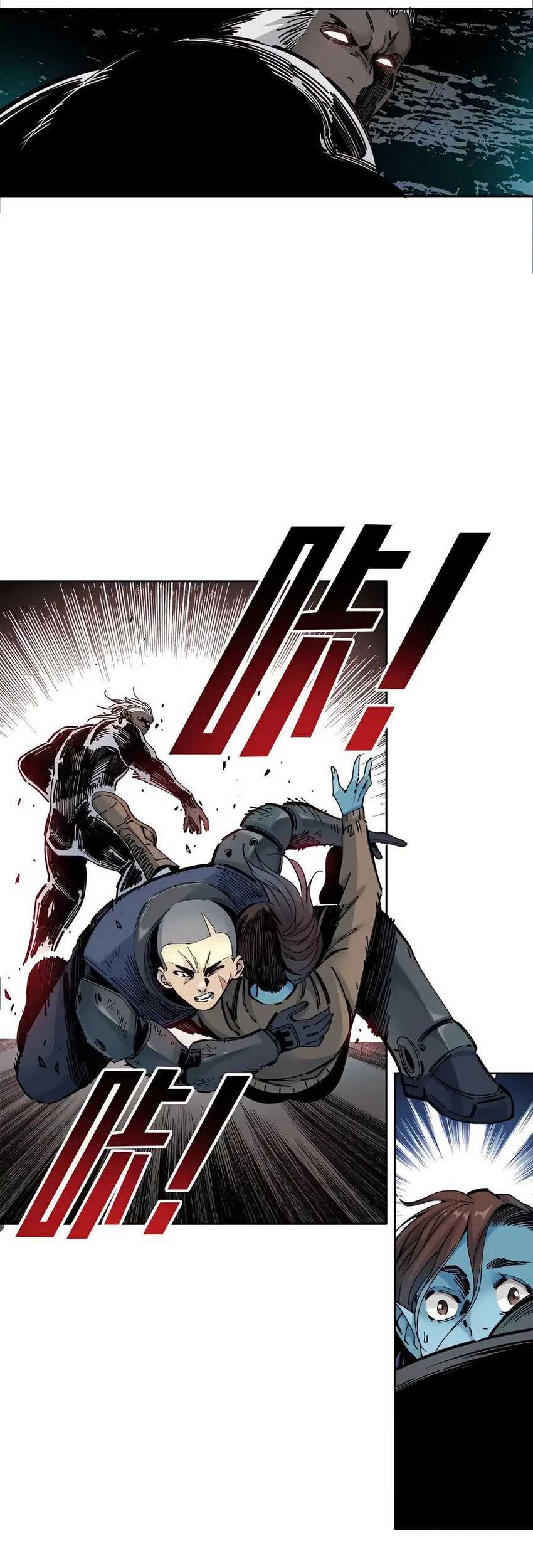 Eternal Club Chapter 247 - halaman 18