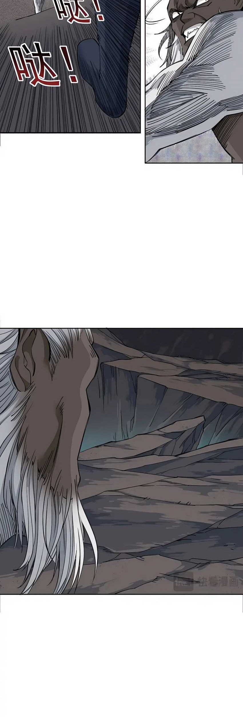 Eternal Club Chapter 248 - halaman 17