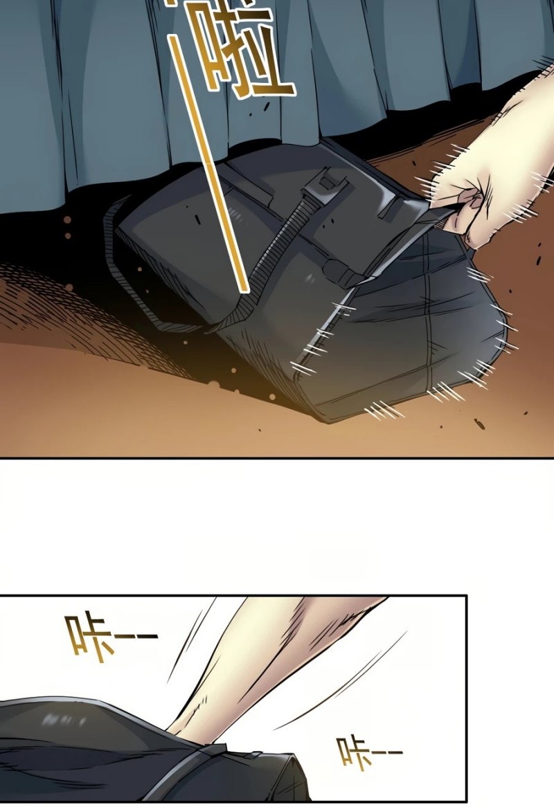 Eternal Club Chapter 25 - halaman 24