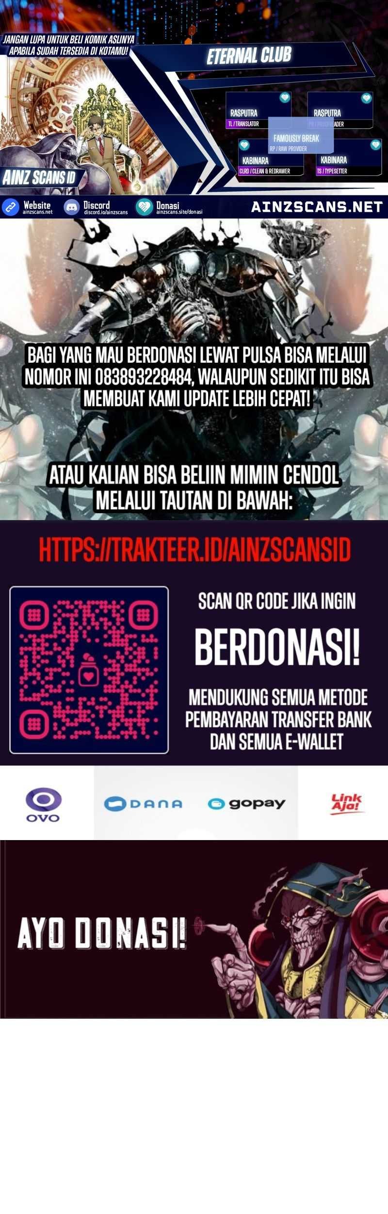 Eternal Club Chapter 251 - halaman 1