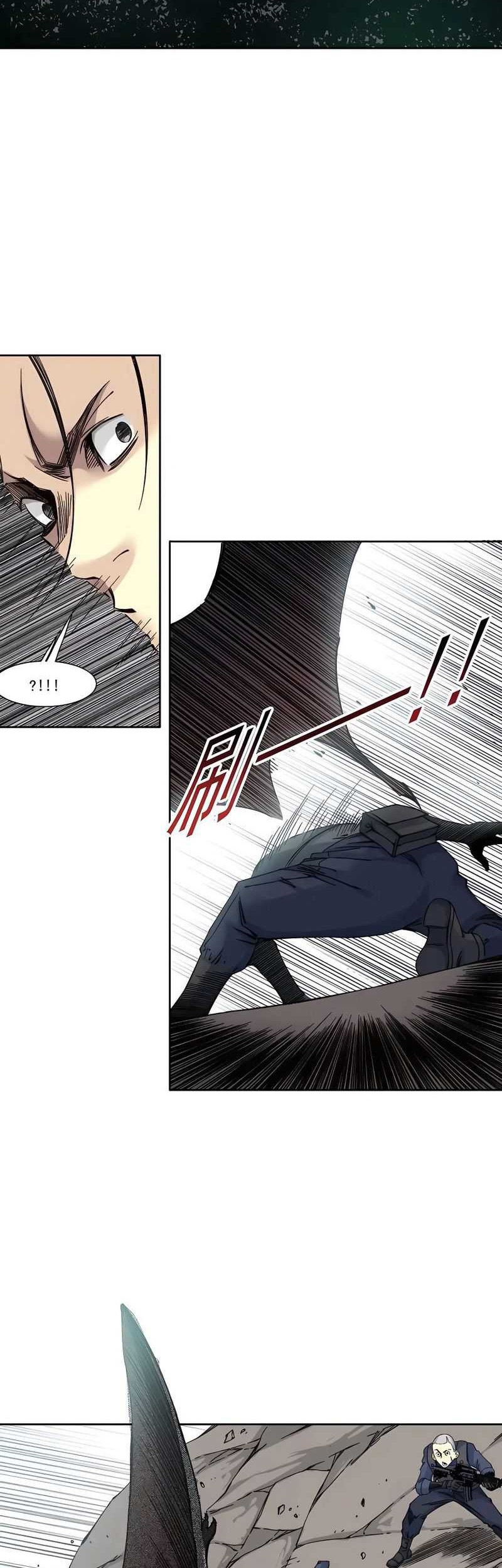 Eternal Club Chapter 252 - halaman 11