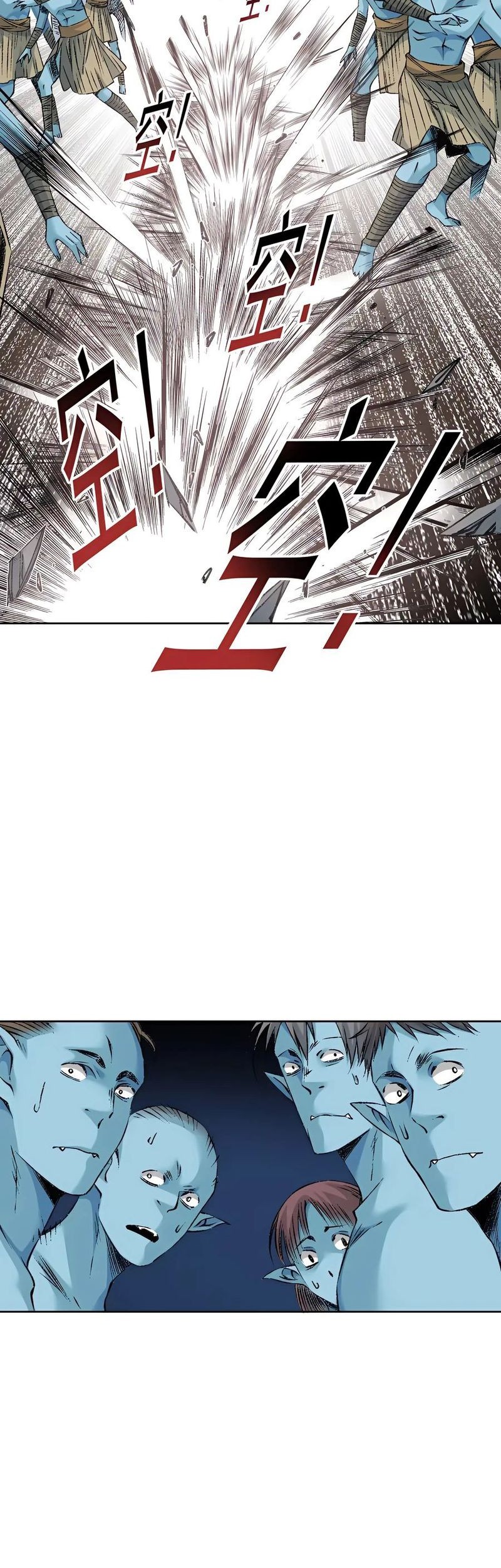 Eternal Club Chapter 255 - halaman 10