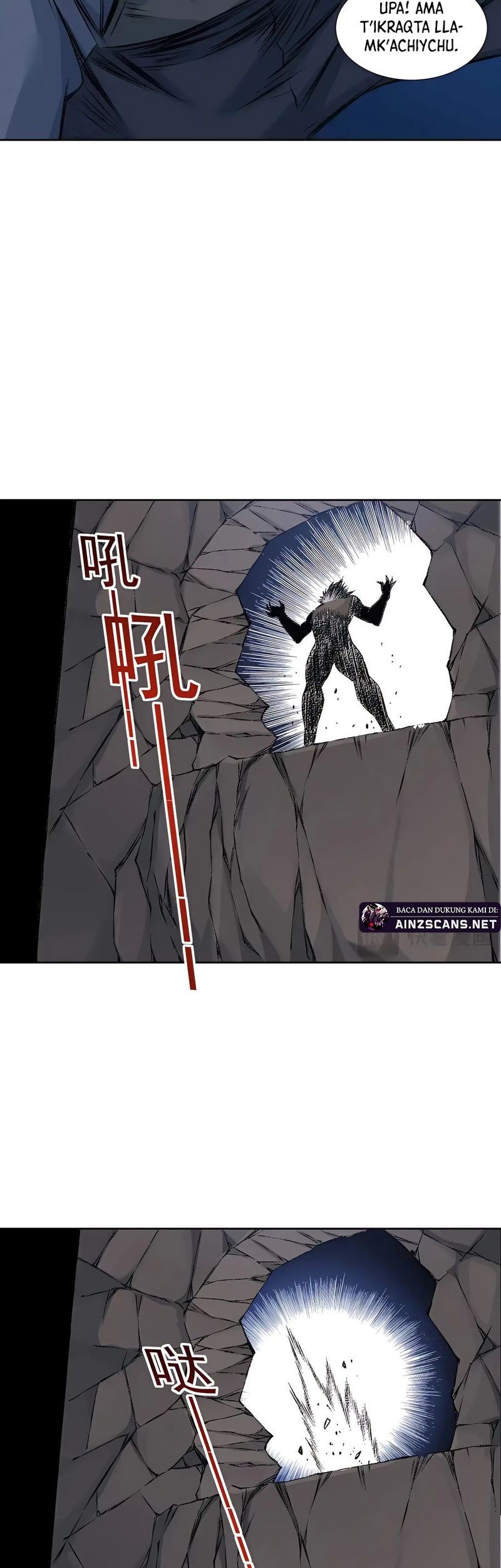 Eternal Club Chapter 255 - halaman 12