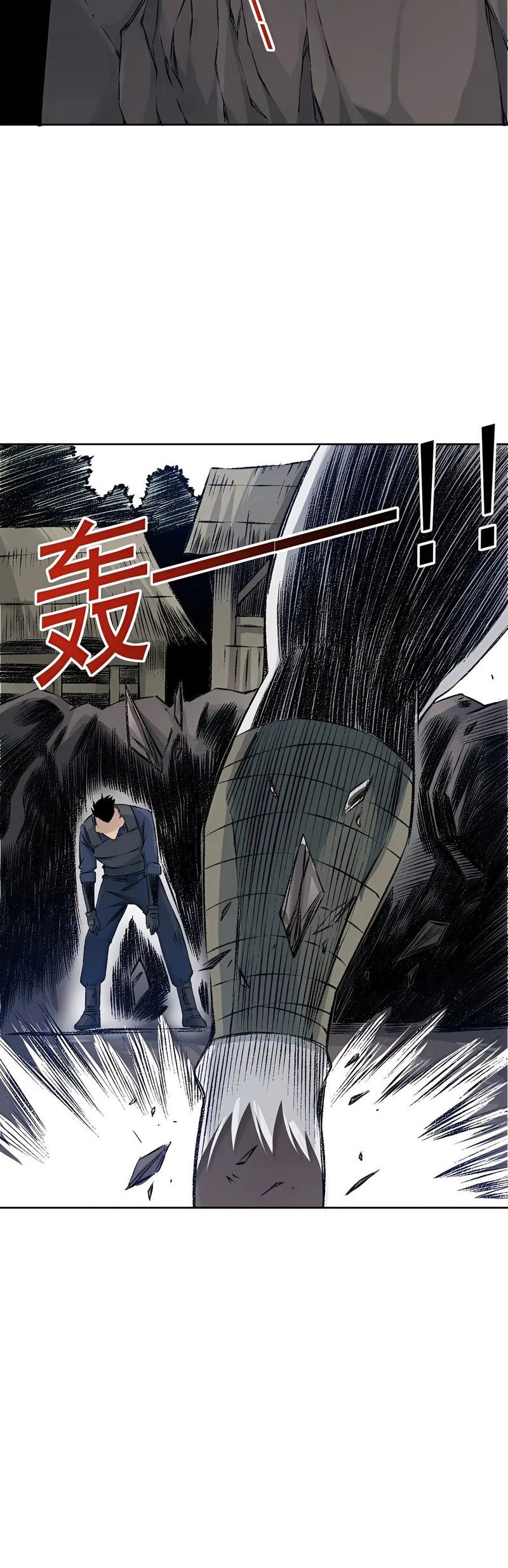 Eternal Club Chapter 255 - halaman 13