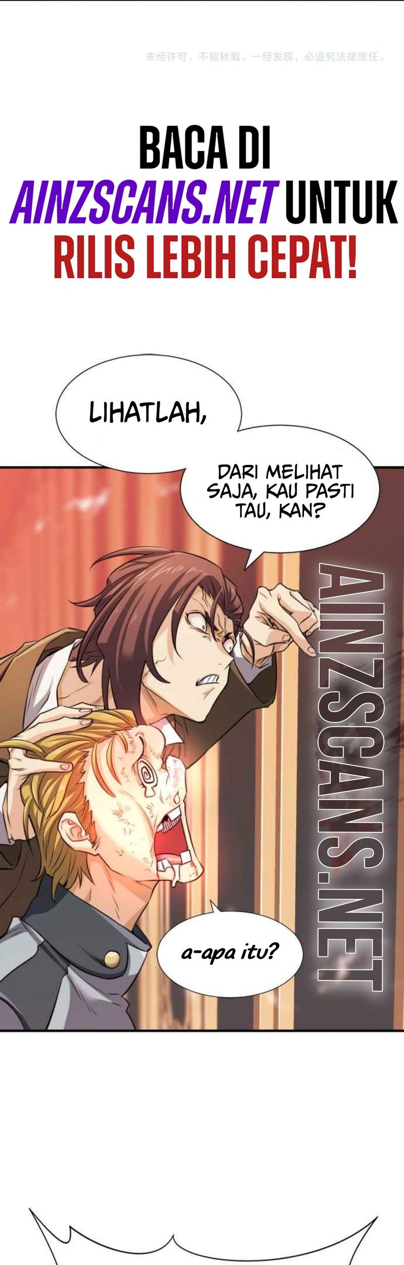 Eternal Club Chapter 255 - halaman 23