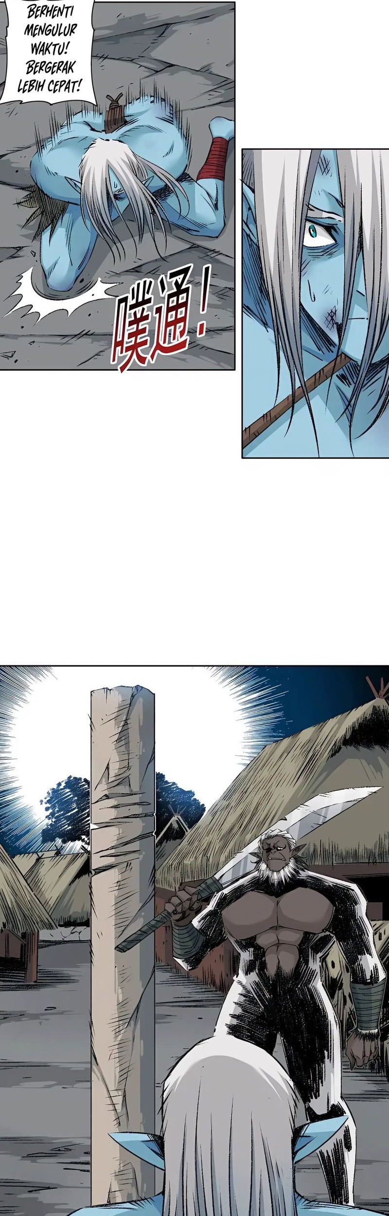 Eternal Club Chapter 255 - halaman 5