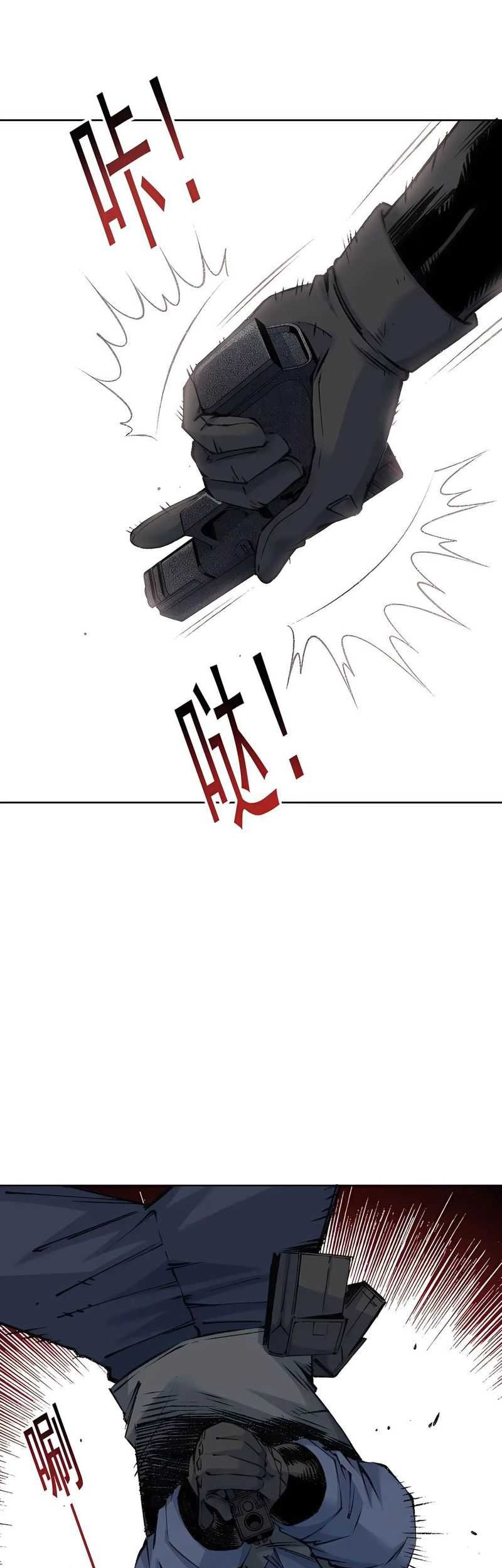 Eternal Club Chapter 256 - halaman 14