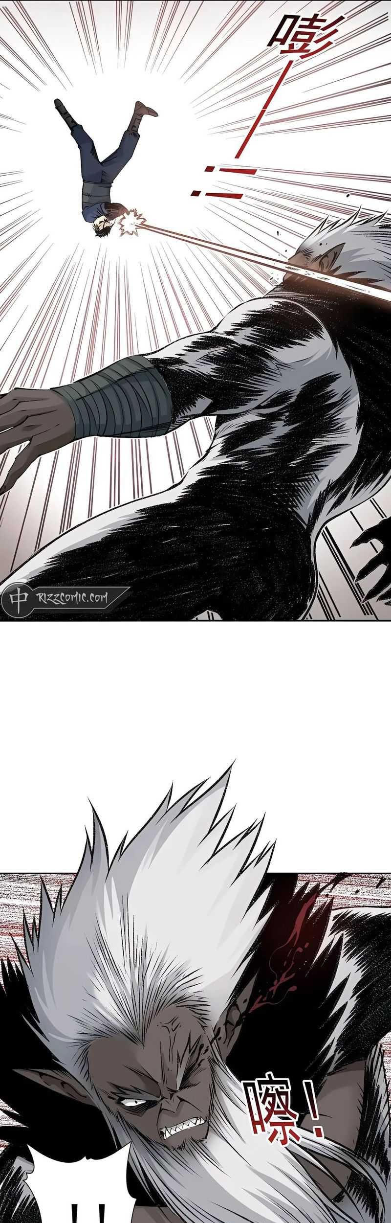 Eternal Club Chapter 256 - halaman 16