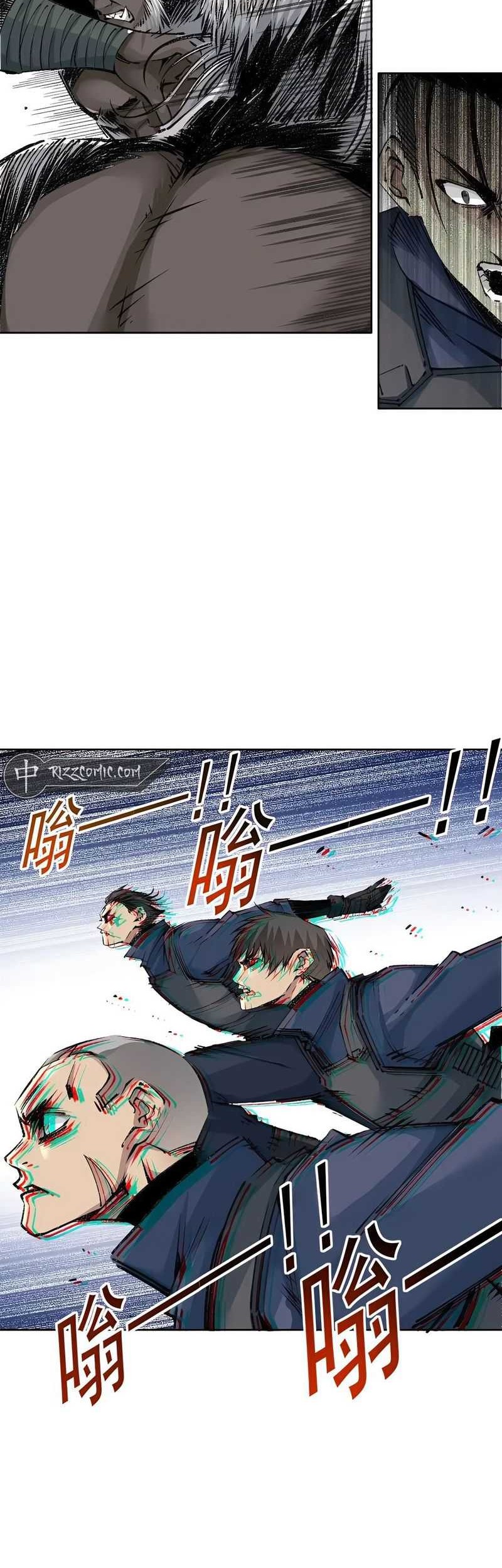 Eternal Club Chapter 256 - halaman 21