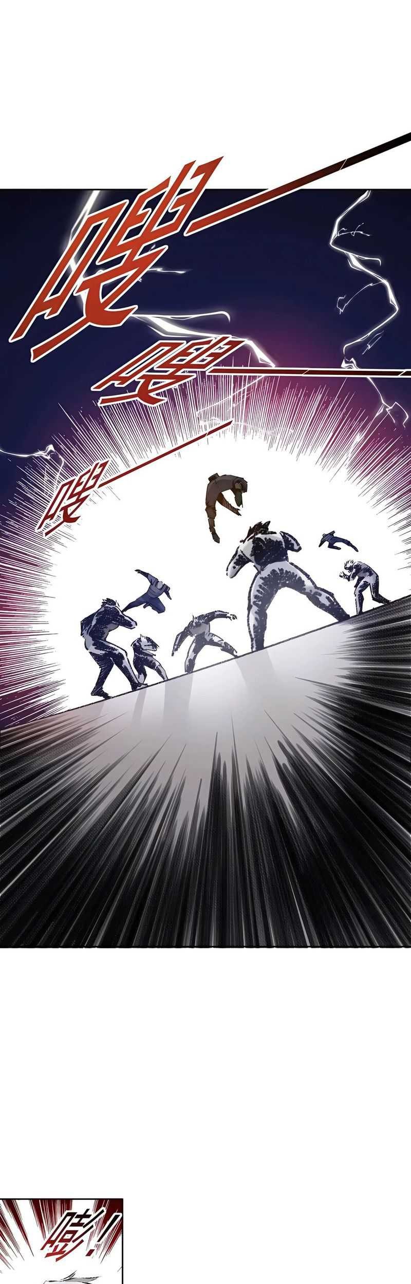 Eternal Club Chapter 256 - halaman 22