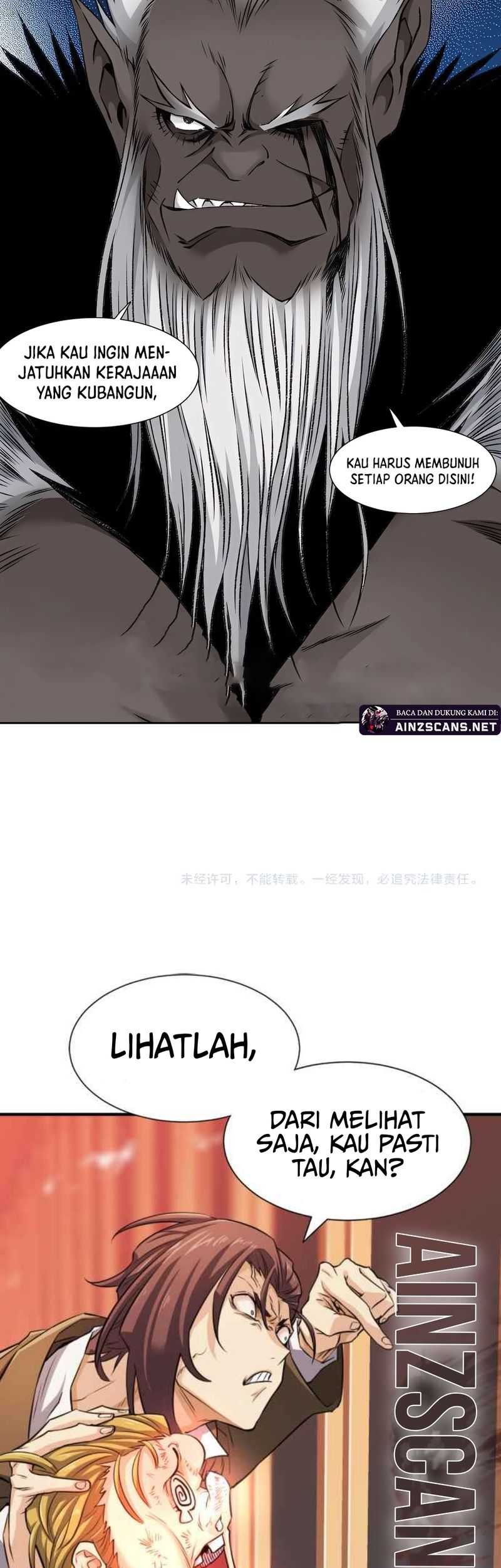 Eternal Club Chapter 256 - halaman 26