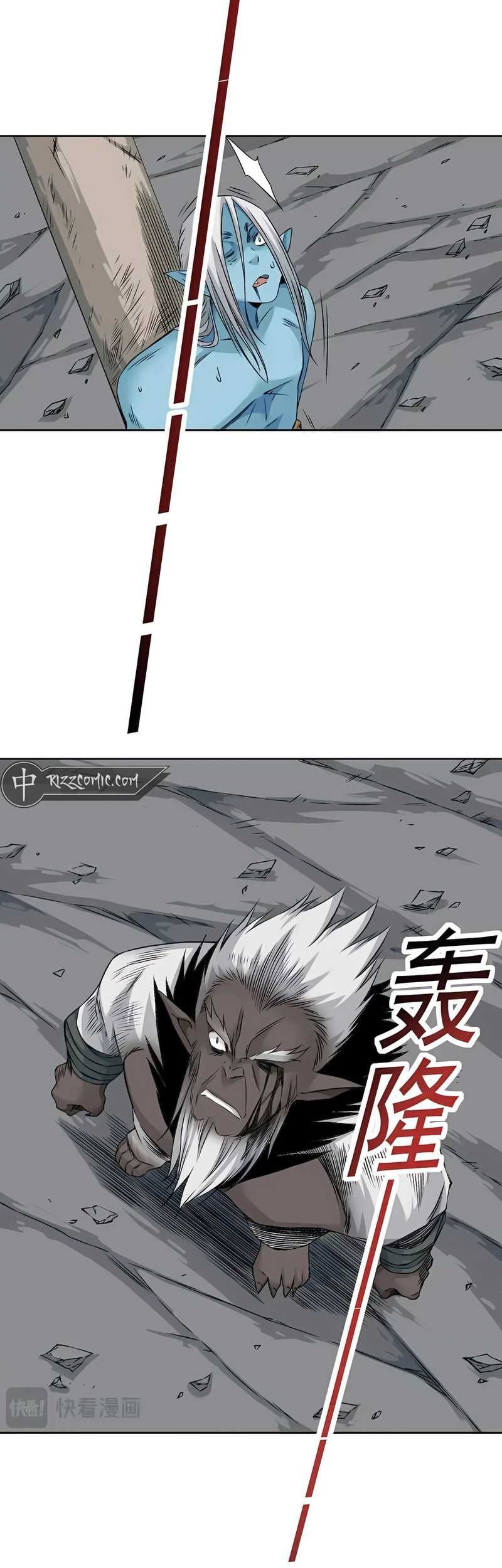 Eternal Club Chapter 257 - halaman 14