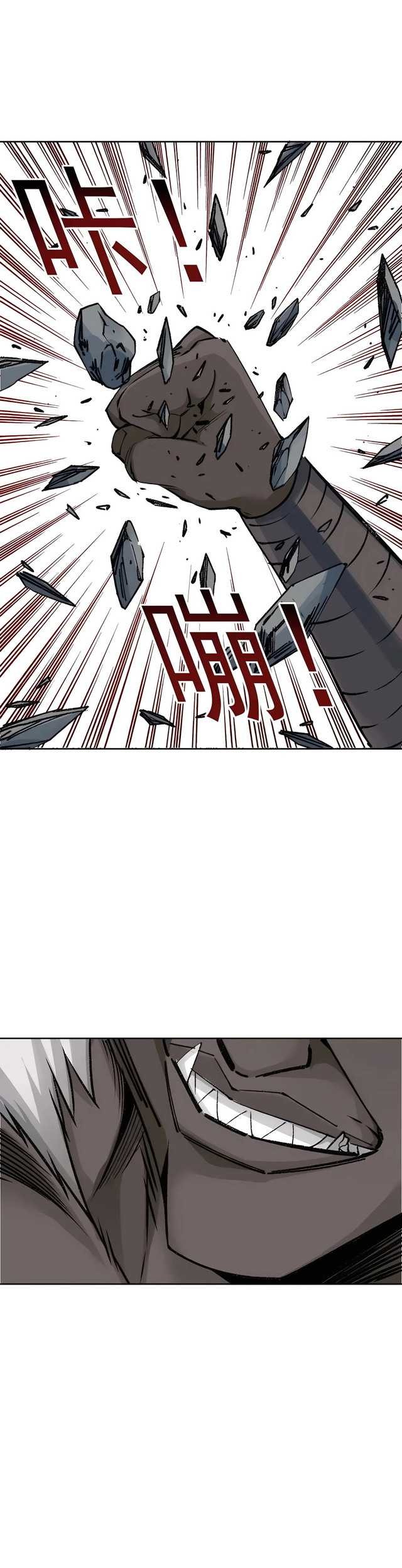 Eternal Club Chapter 264 - halaman 16