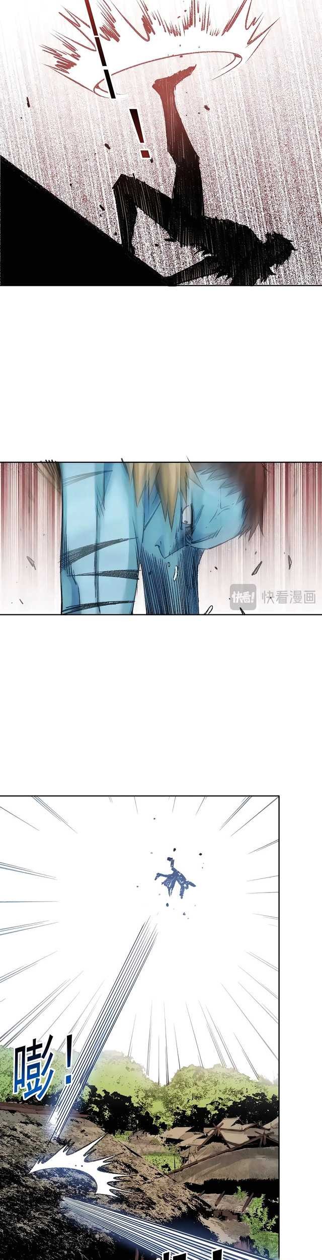 Eternal Club Chapter 264 - halaman 18