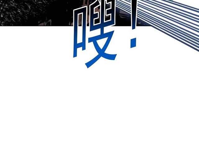 Eternal Club Chapter 264 - halaman 19