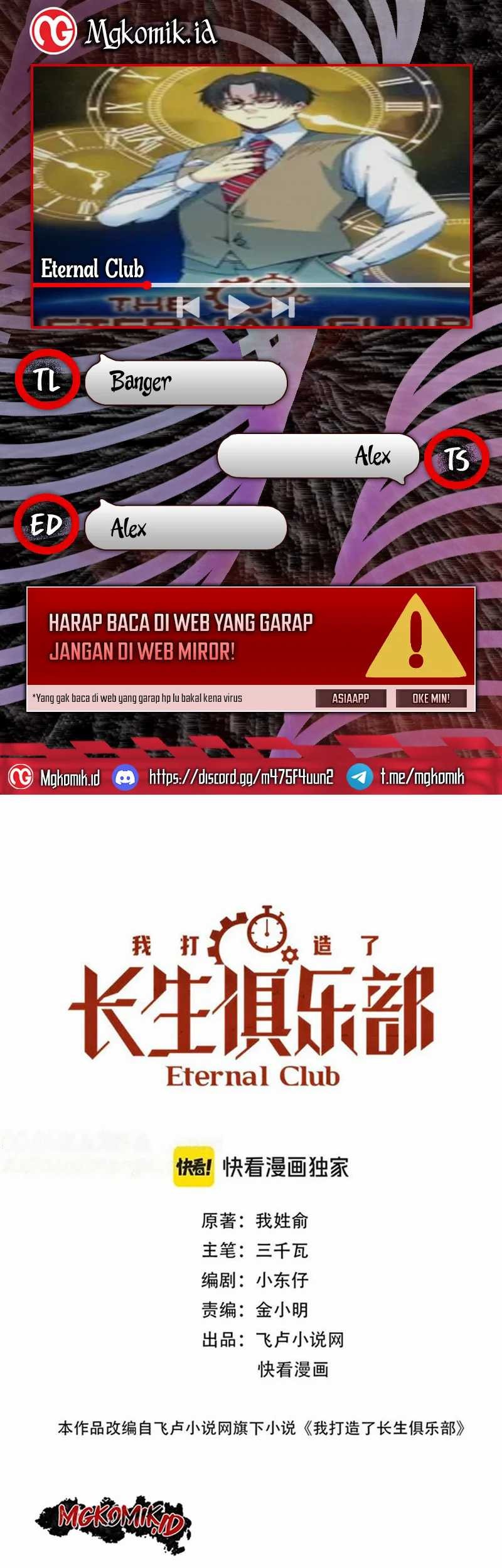 Eternal Club Chapter 266 - halaman 1
