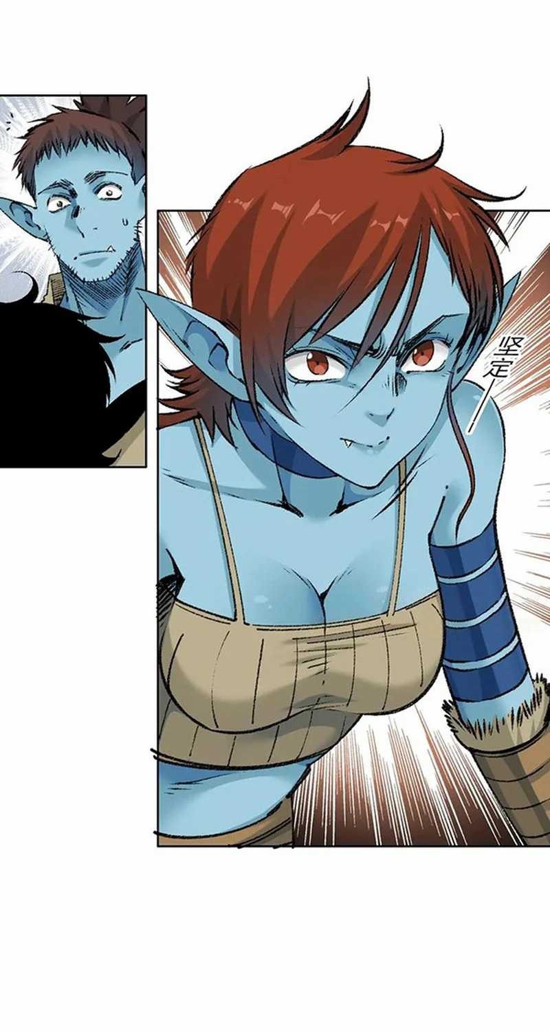 Eternal Club Chapter 266 - halaman 18