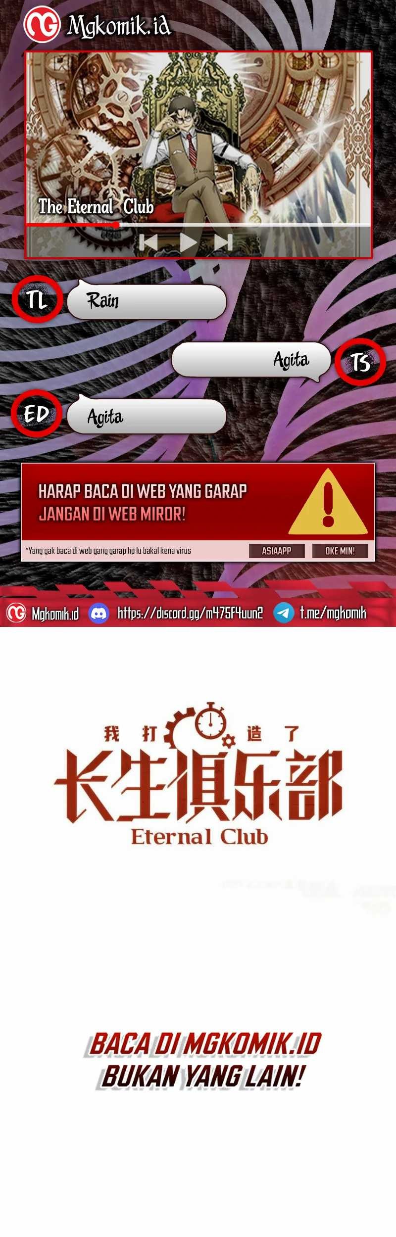 Eternal Club Chapter 267 - halaman 1