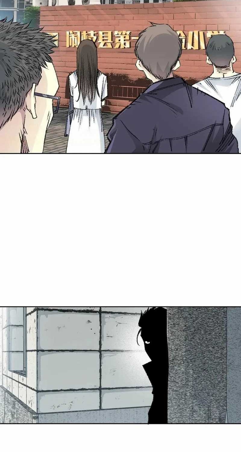 Eternal Club Chapter 269 - halaman 20