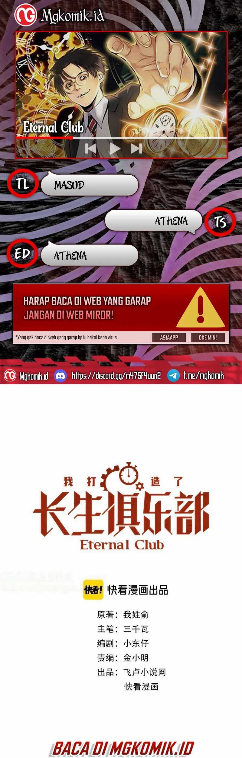 Eternal Club Chapter 270 - halaman 1