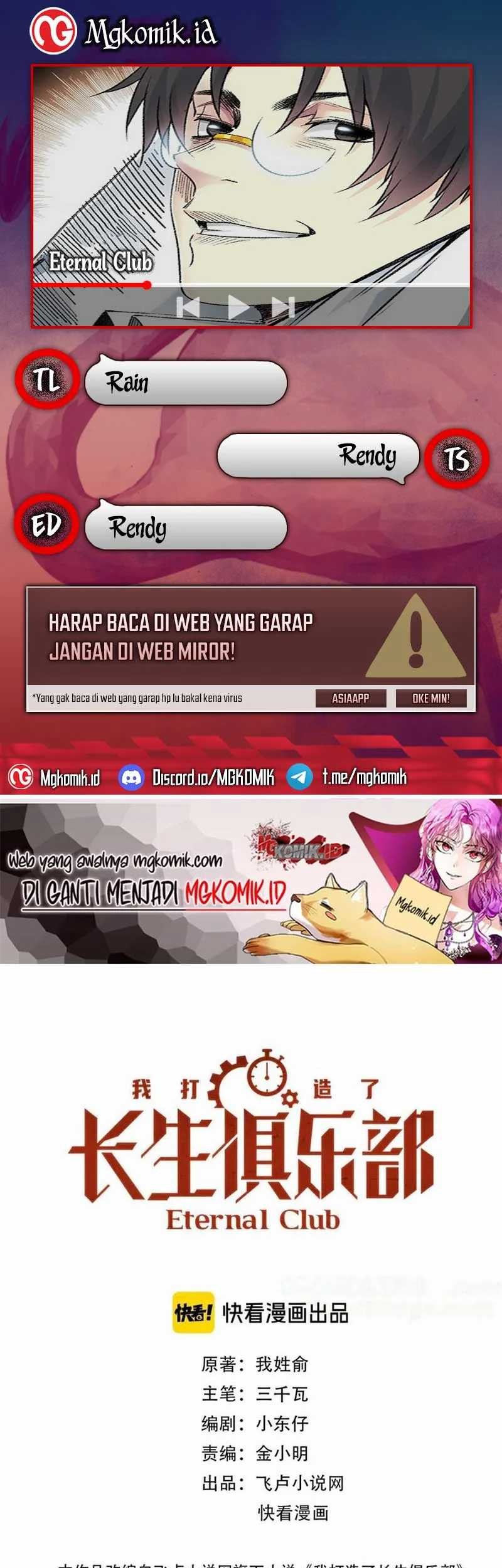 Eternal Club Chapter 271 - halaman 1