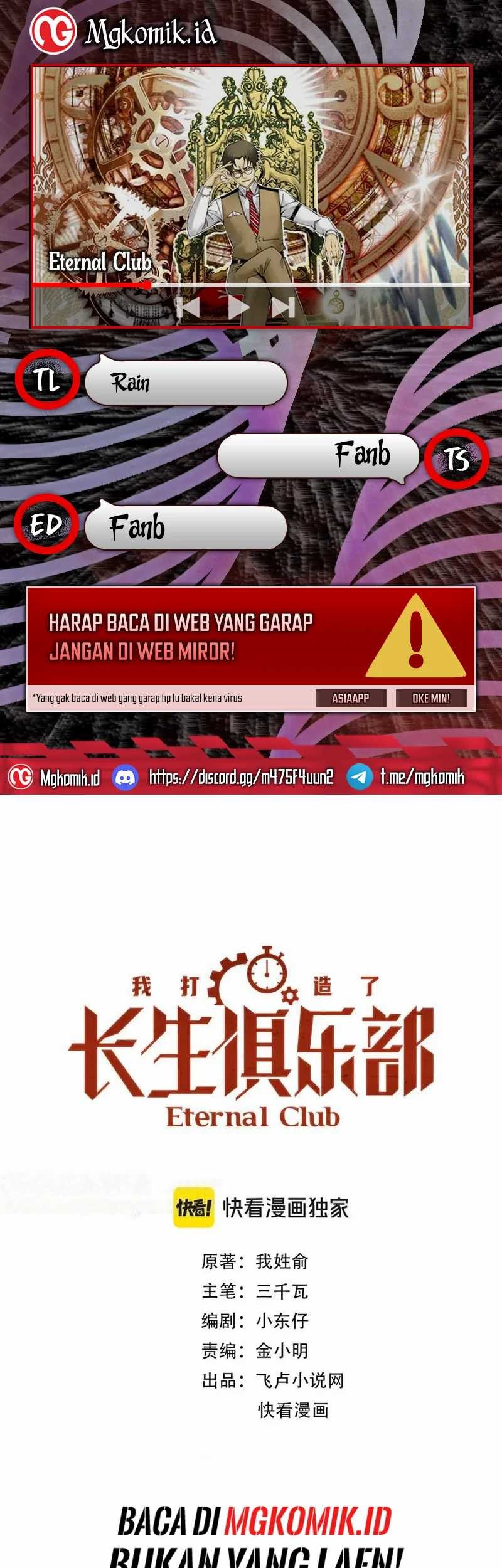 Eternal Club Chapter 272 - halaman 1