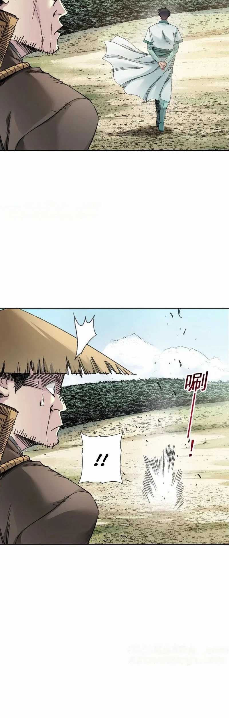Eternal Club Chapter 276 - halaman 11