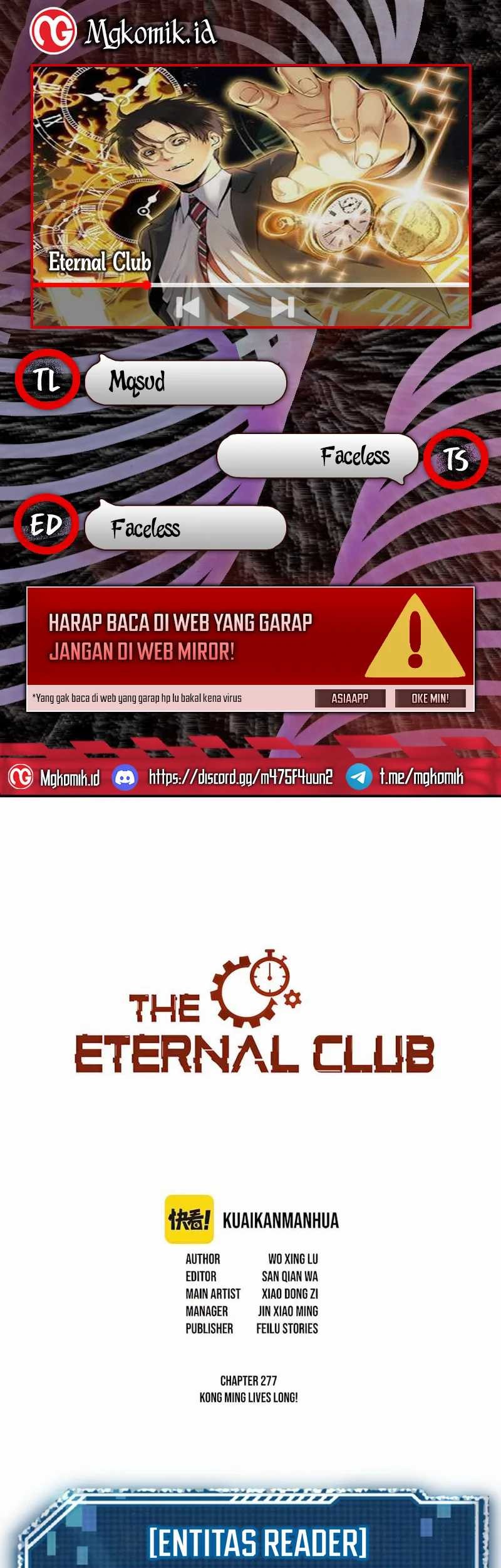 Eternal Club Chapter 277 - halaman 1