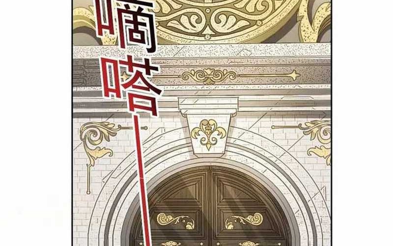 Eternal Club Chapter 288 - halaman 16