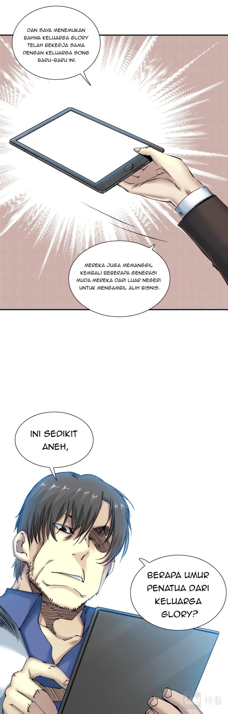Eternal Club Chapter 29 - halaman 31