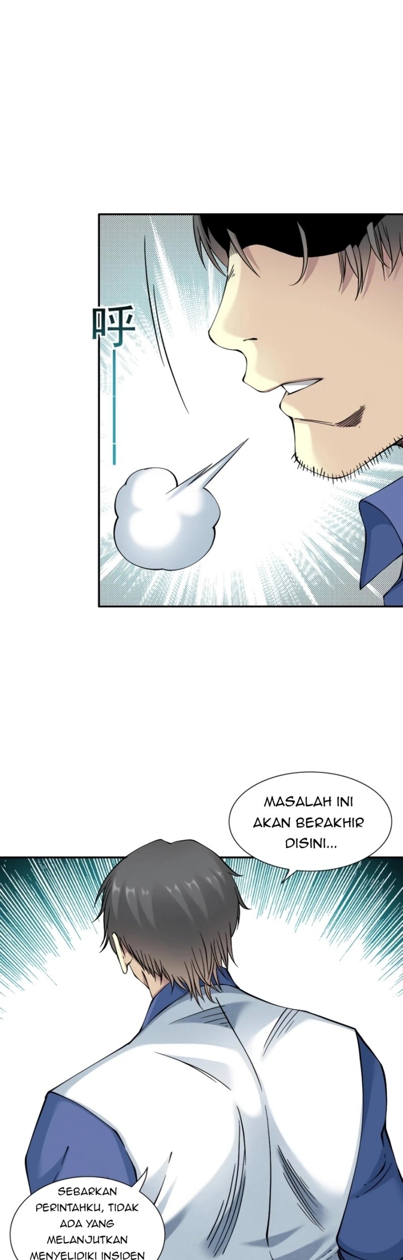 Eternal Club Chapter 29 - halaman 37