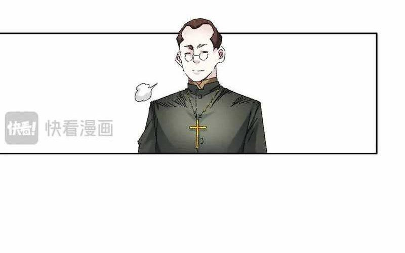 Eternal Club Chapter 293 - halaman 14