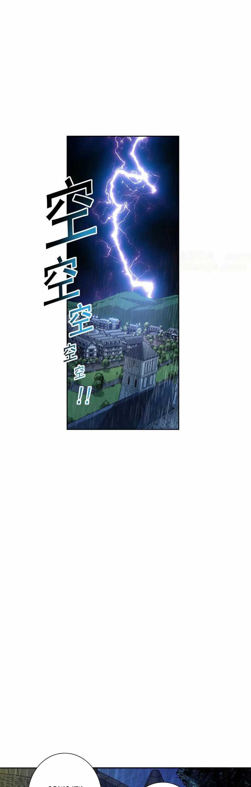Eternal Club Chapter 294 - halaman 23