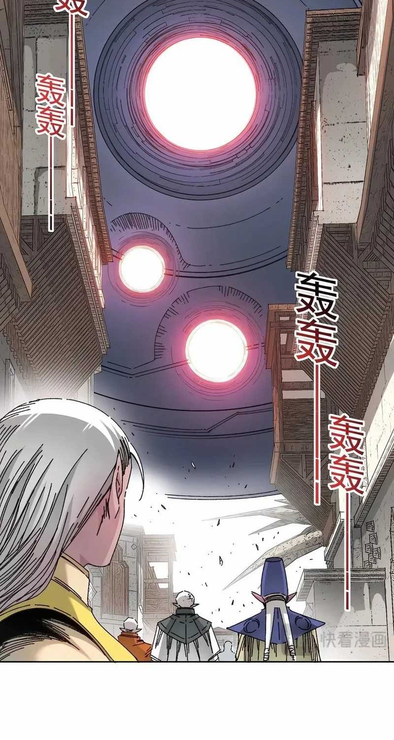 Eternal Club Chapter 297 - halaman 28