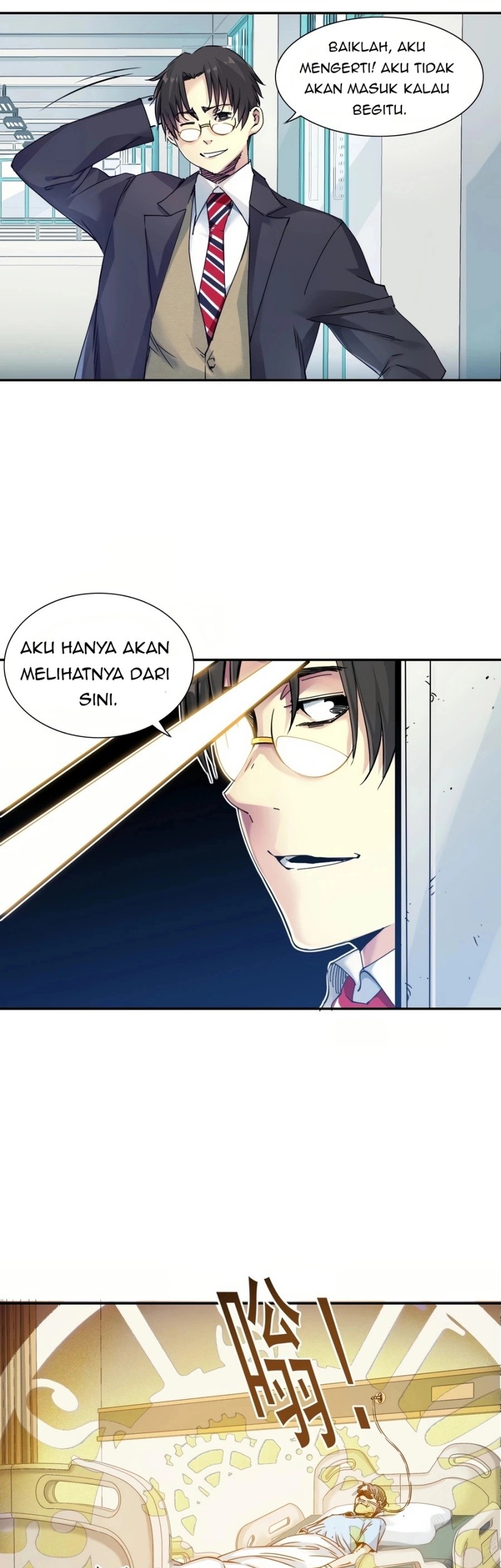 Eternal Club Chapter 30 - halaman 24