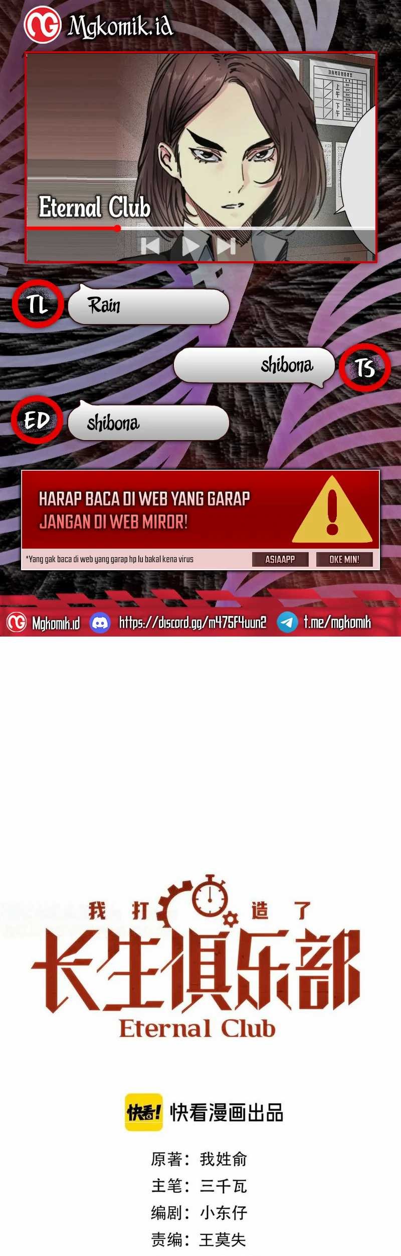 Eternal Club Chapter 300 - halaman 1