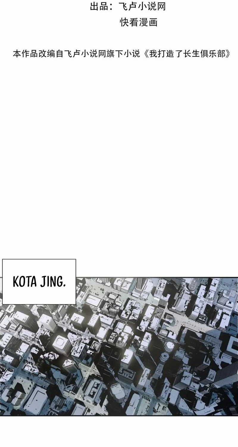 Eternal Club Chapter 300 - halaman 2