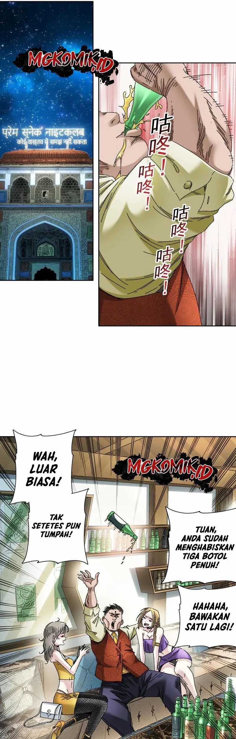 Eternal Club Chapter 300 - halaman 21