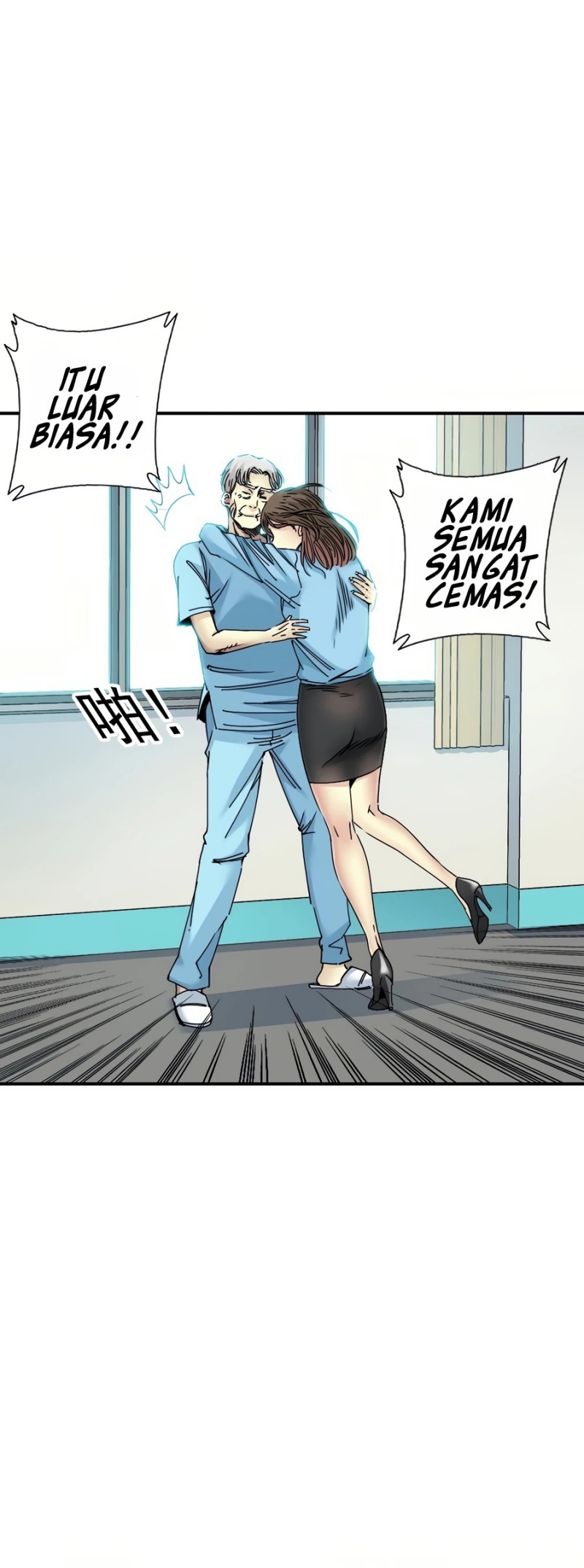 Eternal Club Chapter 31 - halaman 19