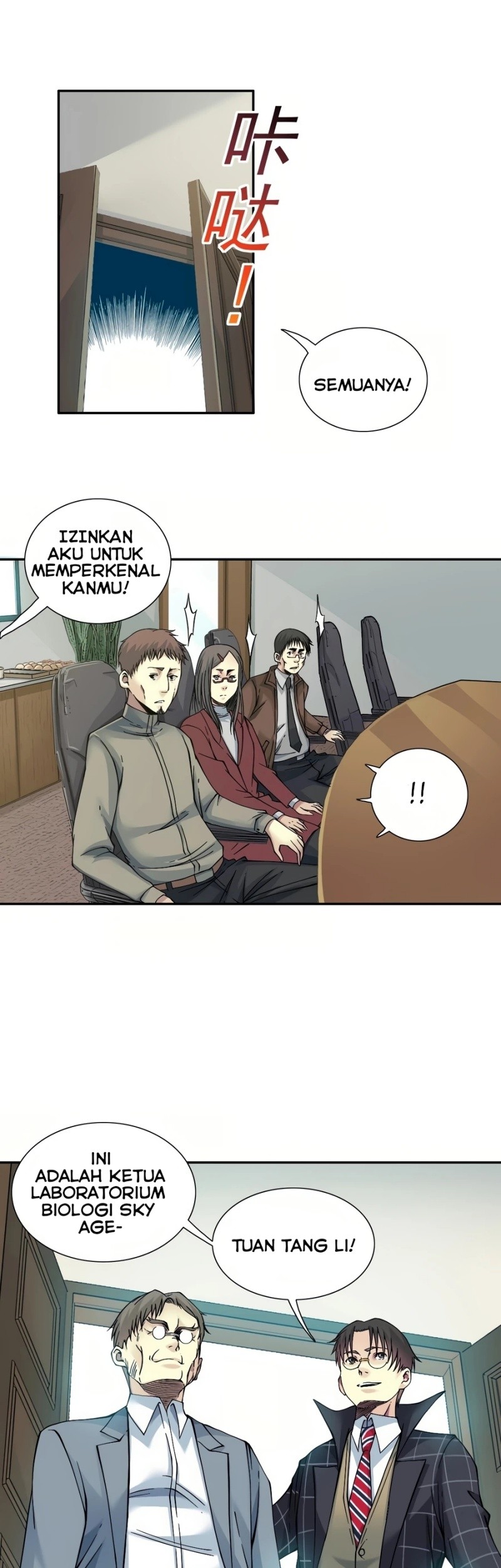 Eternal Club Chapter 35 - halaman 15