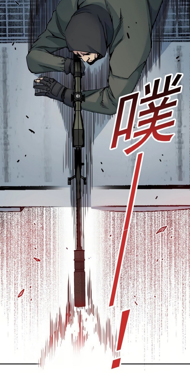 Eternal Club Chapter 38 - halaman 30