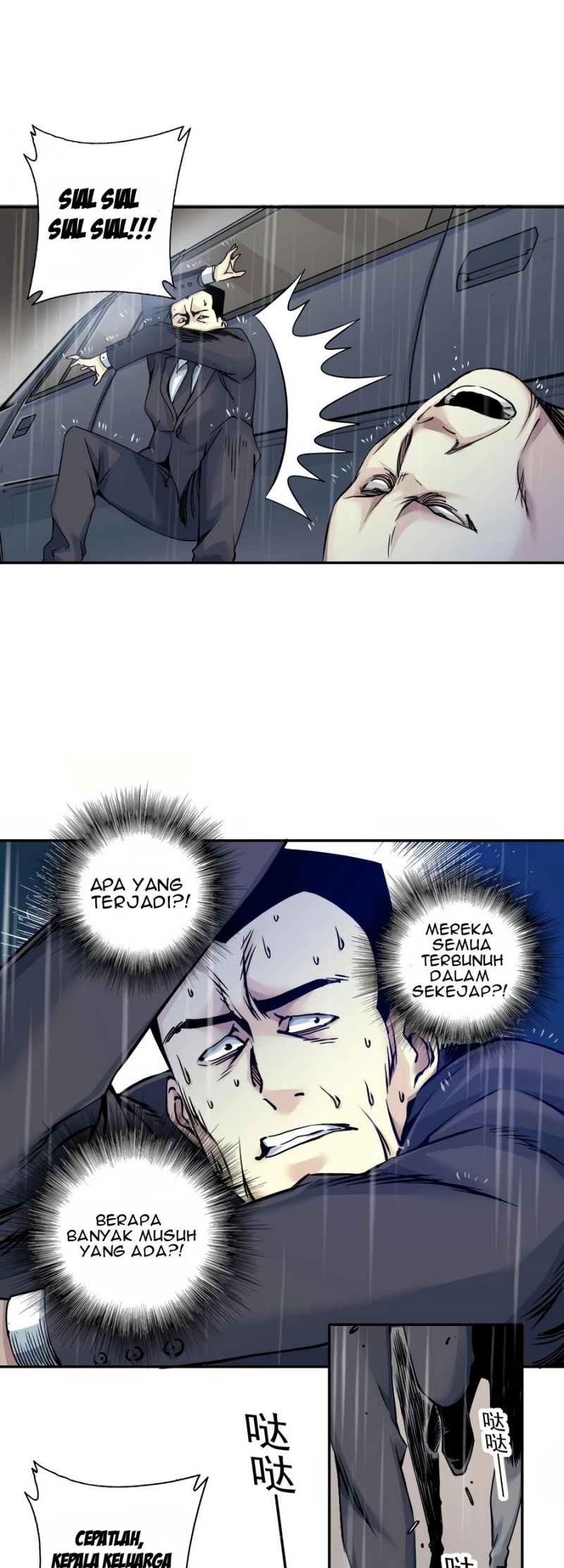 Eternal Club Chapter 39 - halaman 17