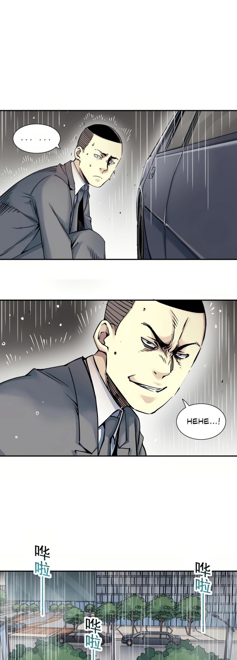 Eternal Club Chapter 39 - halaman 9