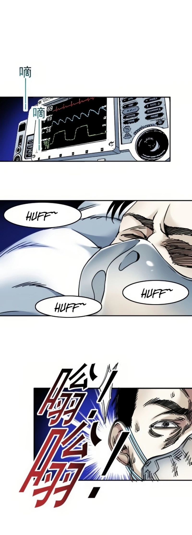 Eternal Club Chapter 40 - halaman 13